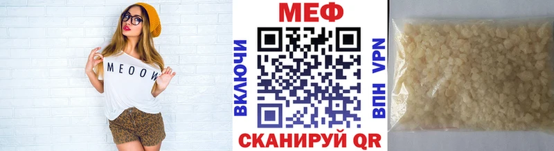 Купить наркотик аптеки Невельск MEGA сайт  МЕФ  СК  Каннабис  КОКАИН  MDMA  АМФ  Галлюциногенные грибы 