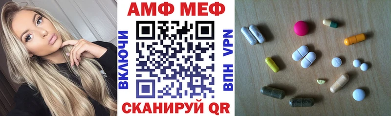 магазин  наркотиков  Невельск  Амфетамин 98% 