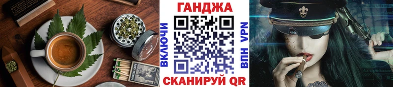 продажа наркотиков  Невельск  Печенье с ТГК конопля 