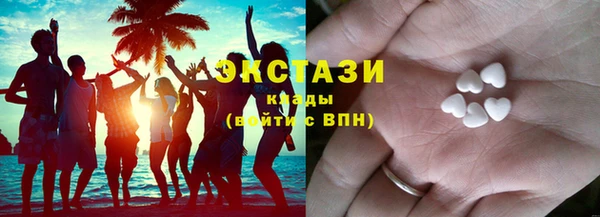 мефедрон мука Беломорск