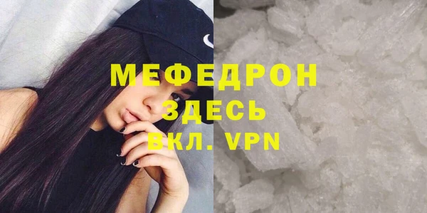 ALPHA-PVP Белокуриха