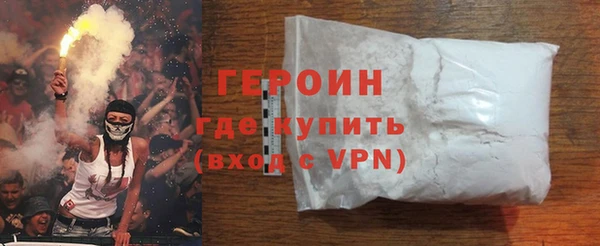 мефедрон мука Беломорск