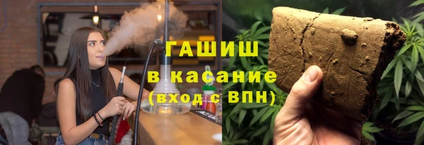 мефедрон мука Беломорск