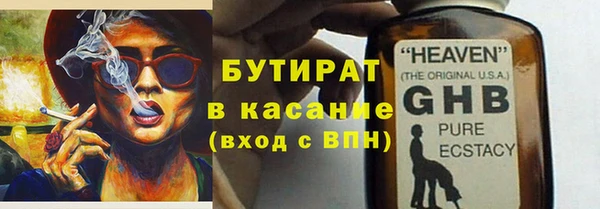 мефедрон мука Беломорск