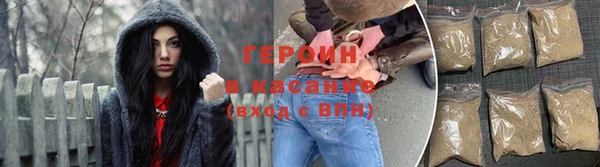 ALPHA-PVP Белокуриха
