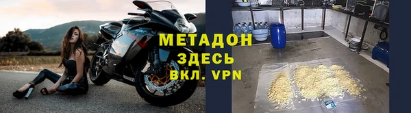мефедрон мука Беломорск