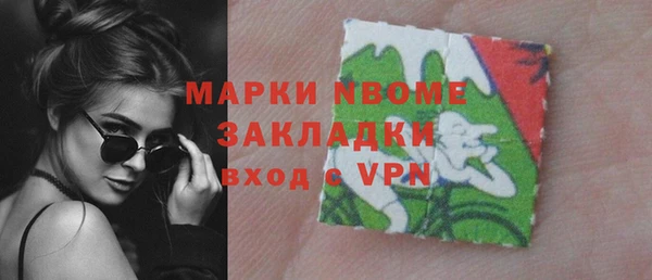 мдма Белоозёрский