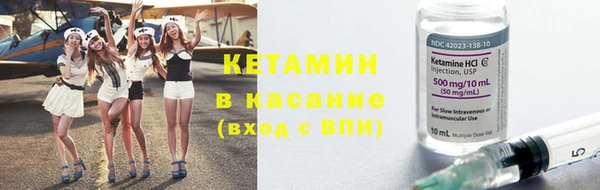ALPHA-PVP Белокуриха