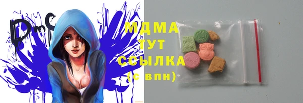 гашишное масло Каменка