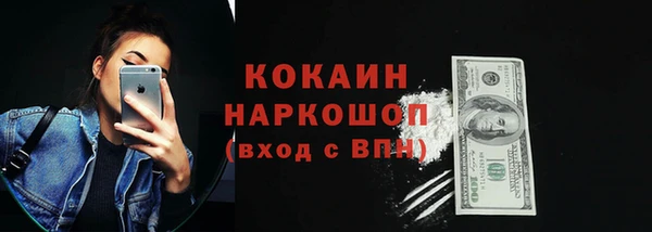 ALPHA-PVP Белокуриха