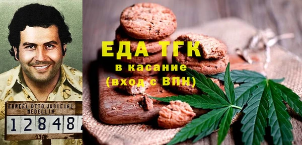 мдма Белоозёрский