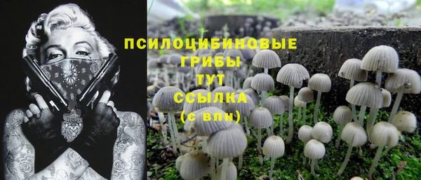 мефедрон мука Беломорск
