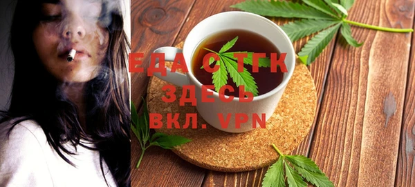 ALPHA-PVP Белокуриха