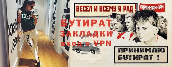 ALPHA-PVP Белокуриха