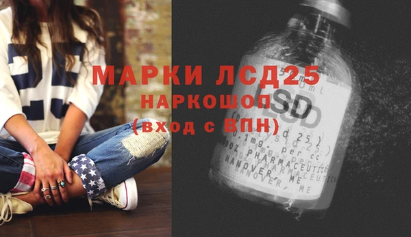ALPHA-PVP Белокуриха