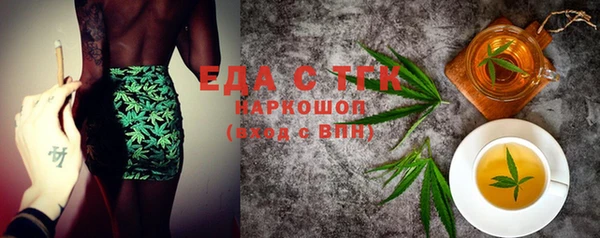 ALPHA-PVP Белокуриха