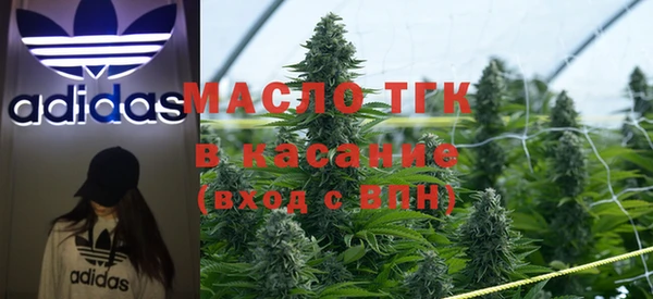ALPHA-PVP Белокуриха