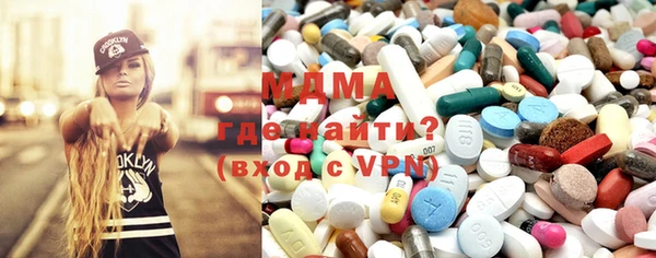 ALPHA-PVP Белокуриха