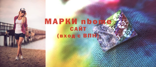 мдма Белоозёрский