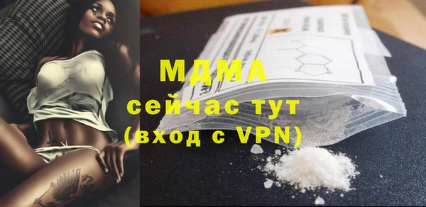мефедрон мука Беломорск