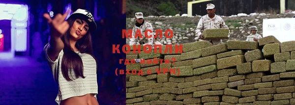мефедрон мука Беломорск