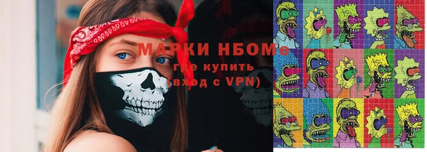 мдма Белоозёрский