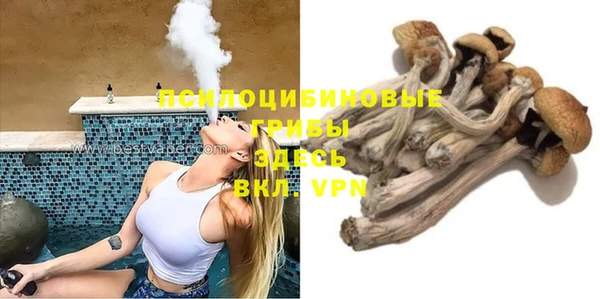 мефедрон мука Беломорск
