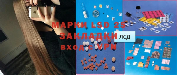 мефедрон мука Беломорск