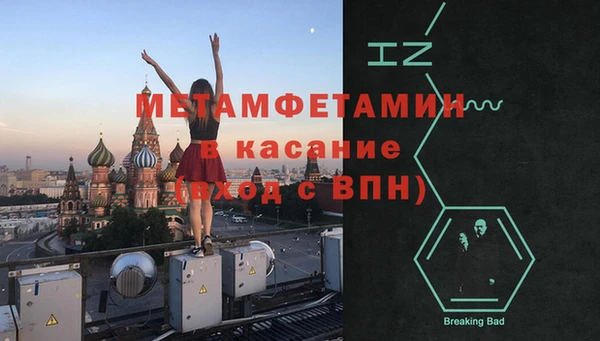 мефедрон мука Беломорск
