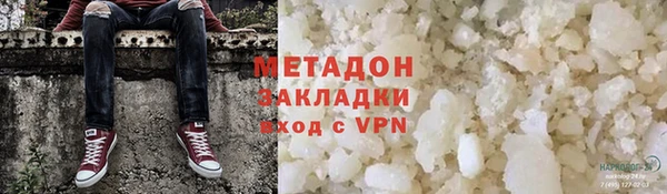 мефедрон мука Беломорск