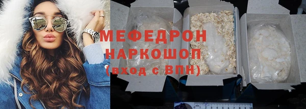 ALPHA-PVP Белокуриха
