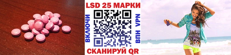 Лсд 25 экстази ecstasy  цены наркотик  Невельск 