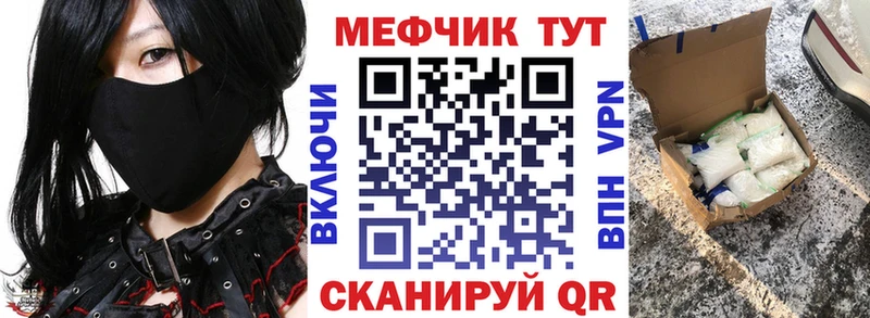 площадка клад Невельск МЯУ-МЯУ 4 MMC