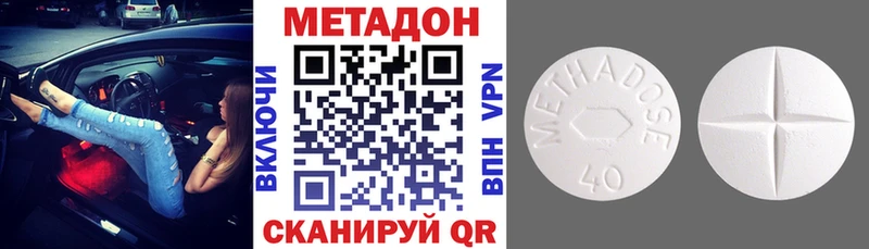 мориарти клад  купить наркотики сайты  Невельск  Метадон кристалл 