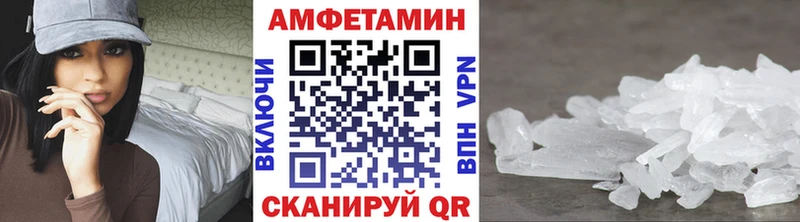 Первитин кристалл Невельск