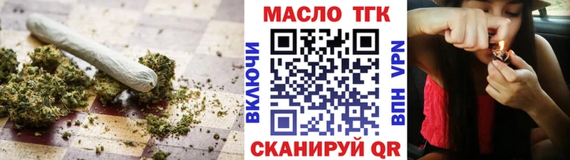 Дистиллят ТГК Wax ОМГ ОМГ сайт Невельск